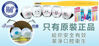 圖片 日本Vivatec LUX360o 牙刷 (Step 1, 4-24個月) 優惠套裝, 購買第二枝半價